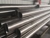  Fujian GH901 superalloy bar has reliable performance