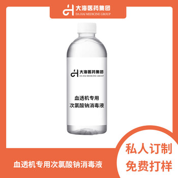浙江供應消字號消毒液貼牌加工,消毒粉