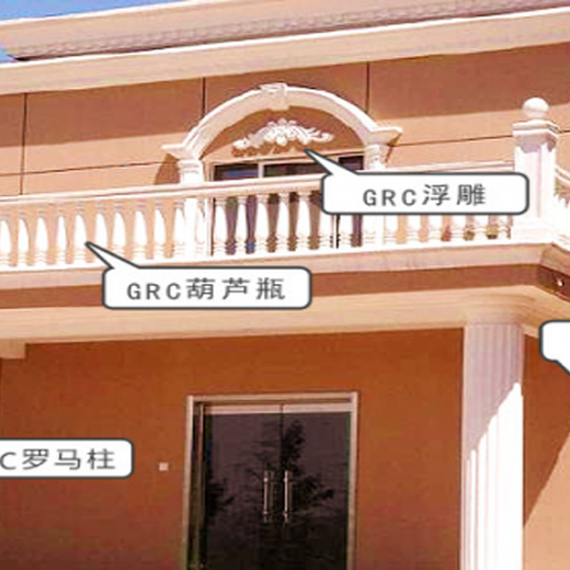 饰纪上品构件grc,重庆grc构件厂家饰纪上品grc构件