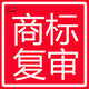 中国商标注册图