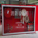 河南郑州中原区水成膜泡沫消火栓箱,固定式水成膜泡沫灭火装置