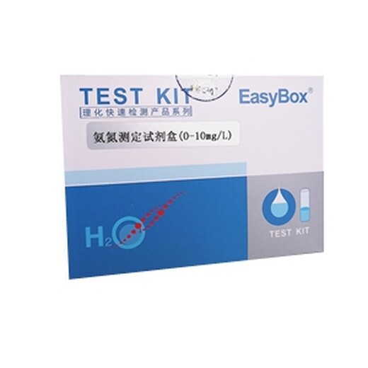 便携式氨氮测定试剂盒批发代理,氨氮快检试剂盒