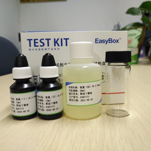 销售氨氮测定试剂盒厂家,氨氮快检试剂盒
