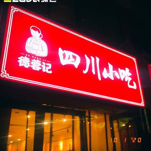 重庆城口销售艾利3m贴膜厂家,艾利贴膜招牌