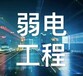 沈河区学校WiFi覆盖,无线网络覆盖