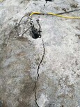 挖基坑硬石头劈裂机图片5