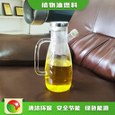 天津河東植物油前景節(jié)能生物燃油總代直銷,無水乙醇燃料