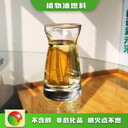 石家莊新樂含金量高新型生物燃料如何調(diào)配