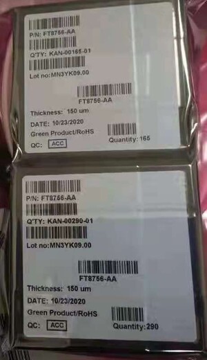 南京回收ILI9881H-03T00HA,收购手机驱动IC