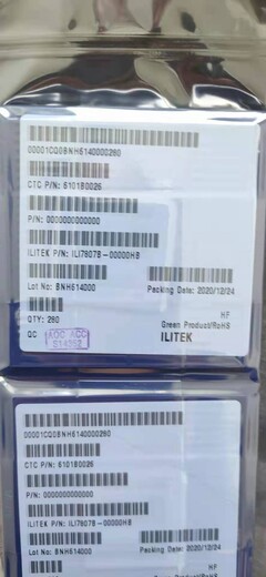 联咏回收驱动IC,南京回收ILI9881C-00T00GA