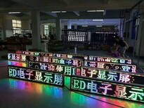 怀柔P10LED显示屏图片4