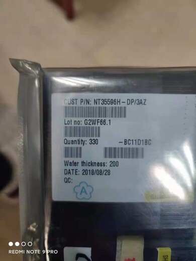 联咏收购液晶驱动IC,苏州回收NT35532H-DP/3AC
