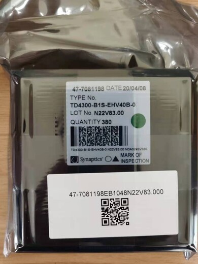 联咏收购液晶驱动IC,南京回收ILI9881C-05T00GA