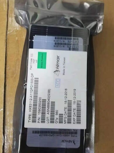 苏州回收ST7703P-G5-DP,收购液晶驱动IC