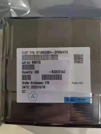 联咏收购液晶驱动IC,重庆回收FT8719AAA-B02W1