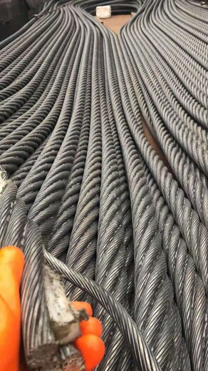 武夷山积压钢丝绳回收钢丝绳现金回收