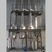 订制天然溶栓提取浓缩纯化设备能耗低,超声低温萃取浓缩仪