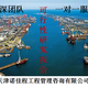 天津大港可行性研究报告代写编写标准图