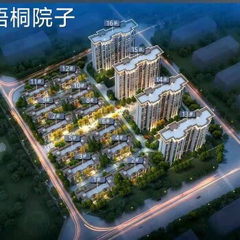北京雄安房价费用燕南和府_均价10500,雄安新区房产
