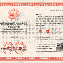 環(huán)宇基地家政服務運營資質申請,可以查詢家政服務運營資質辦理申報需要準備的材料