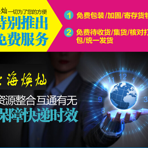 FEDEX农药化工物流,我要寄杀菌剂除草剂国际快递去土耳其专线渠道派送到门