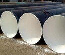 万荣环氧树脂钢管,通州生产内外环氧涂塑钢管大量现货图片