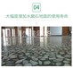 北京停車場水泥地面硬化,水磨石翻新