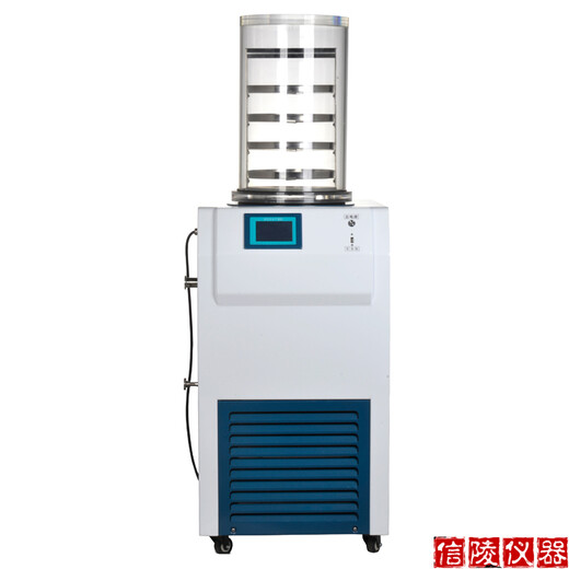 LGJ-12压盖型冷冻干燥机多肽冻干机,实验型冻干机