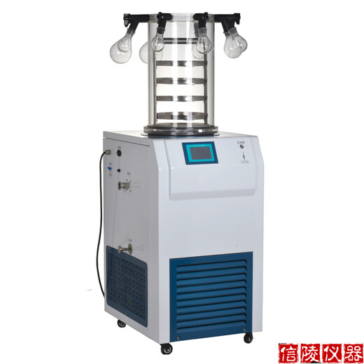 信陵仪器生物冻干机,LGJ-10挂瓶压盖型冷冻干燥机土壤样品冻干机