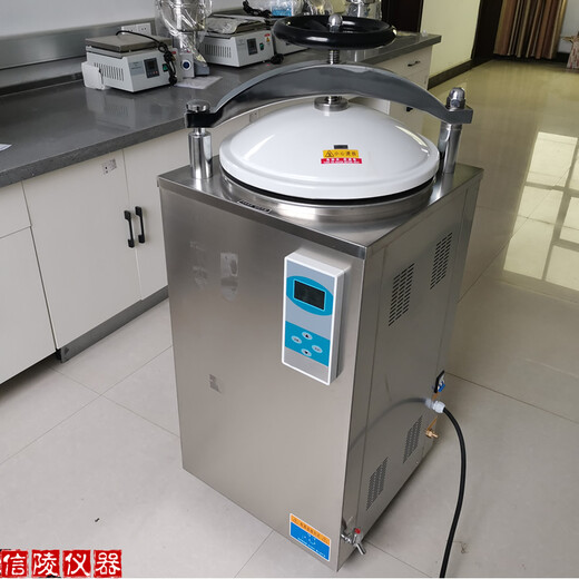 LS-35LD立式压力蒸汽灭菌器、35升高压消毒灭菌锅价格