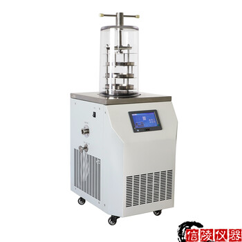 LGJ-10台式冷冻干燥机生物制品冻干机,生物冻干机