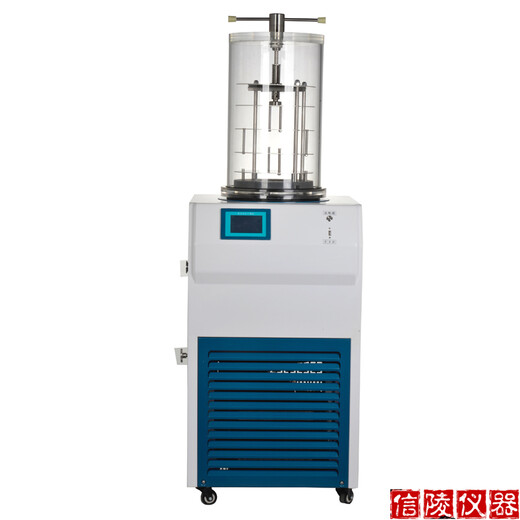 信陵仪器小型冻干机,LGJ-18多歧管压盖型冷冻干燥机挂瓶冷冻干燥机