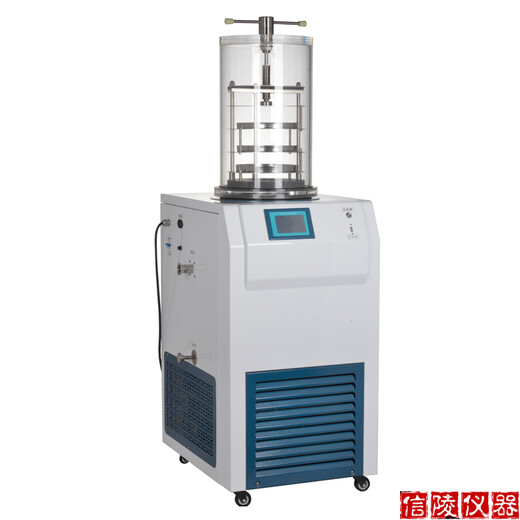 信陵仪器生物冻干机,LGJ-10多歧管冷冻干燥机丝素蛋白冻干机