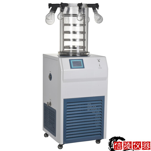 信陵仪器生物冻干机,LGJ-12压盖型冷冻干燥机小型冻干机厂家供应