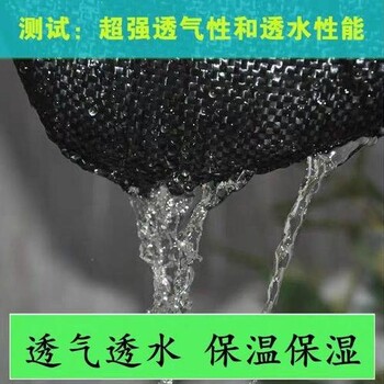 绥化环保防草布盖草布,盖草布