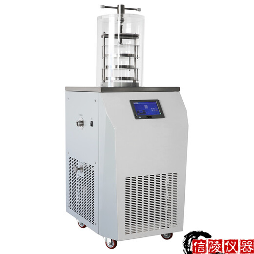 LGJ-12冷冻干燥机丝素蛋白冻干机,小型冻干机