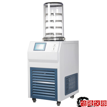 LGJ-10压盖型冷冻干燥机挂瓶冷冻干燥机