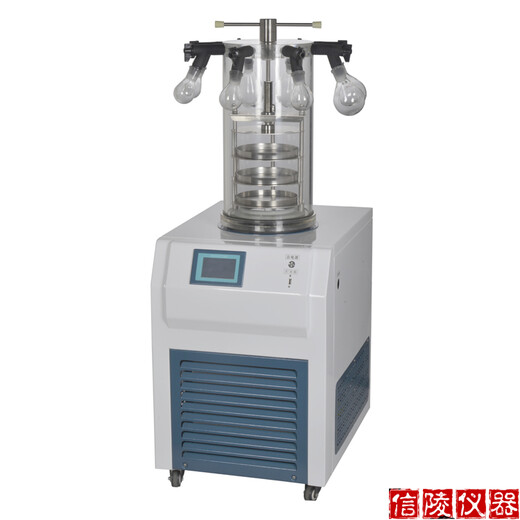 LGJ-10普通型冷冻干燥机纳米材料冻干机,生物冻干机