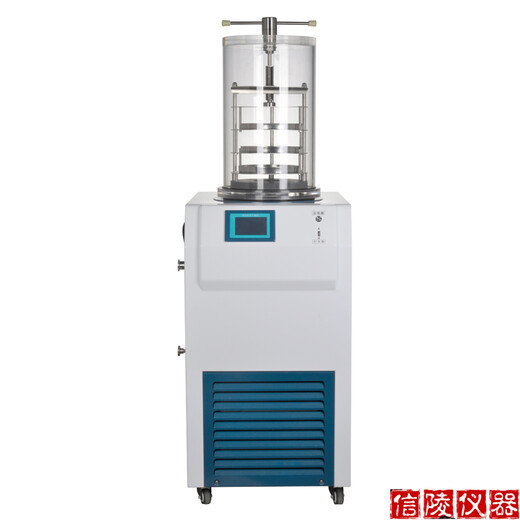 信陵仪器生物冻干机,LGJ-18多歧管冷冻干燥机挂瓶冷冻干燥机