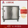 火燥机械方形真空干燥箱,上海恒温低温真空干燥及信誉保证