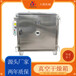 上海茶叶火燥机械旋转真空干燥箱性能可靠,低温真空干燥箱