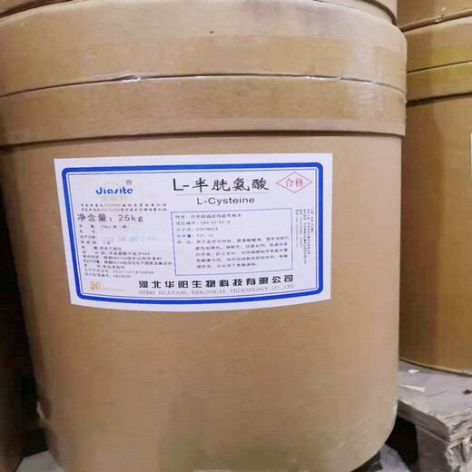 河北华阳L-苏氨酸营养强化剂