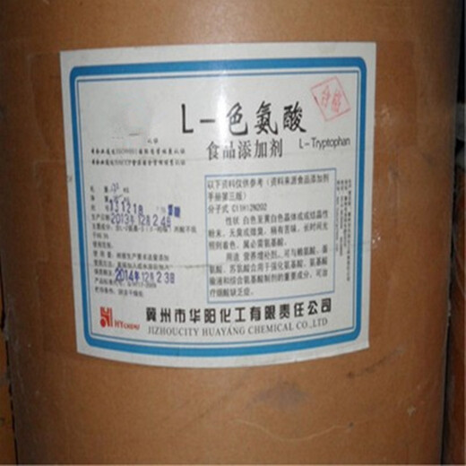 河北华阳L-缬氨酸用途