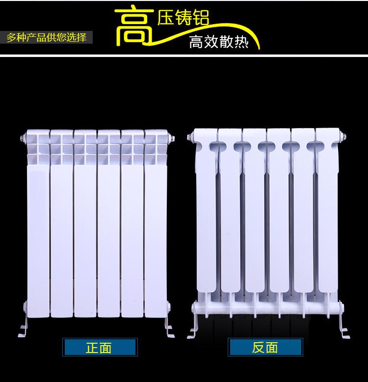 压铸铝散热器的优缺点压铸铝暖气片,压铸铝双金属双水道散热器