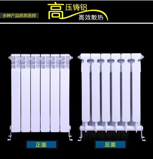 金昌压铸铝散热器是什么压铸铝暖气片,压铸铝双金属双水道散热器