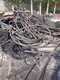 废旧电缆回收流程图