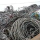 从事废旧电缆回收图