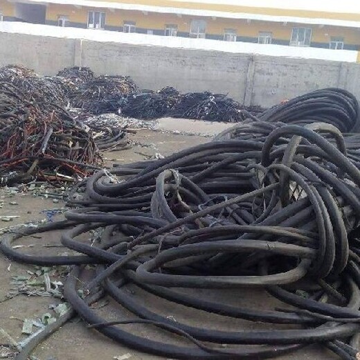 阳西县承接废旧电缆回收,再生资源回收