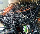 横沥镇承接废旧电缆回收