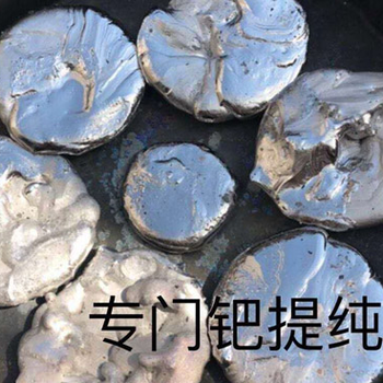 铂金粉哪里有收，金渣回收丶目前什么行情近日价位